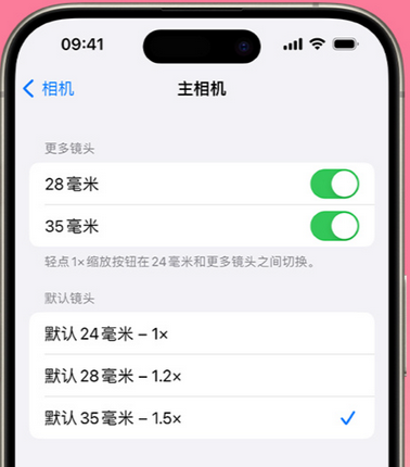 下花园苹果15Pro维修店分享苹果iPhone15Pro拍摄技巧 