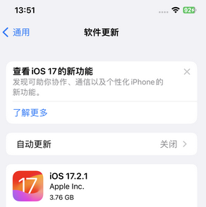 下花园苹果15维修站分享如何更新iPhone15的Safari浏览器 