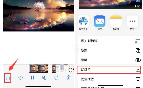 下花园苹果15维修预约分享iPhone15相册视频如何循环播放 